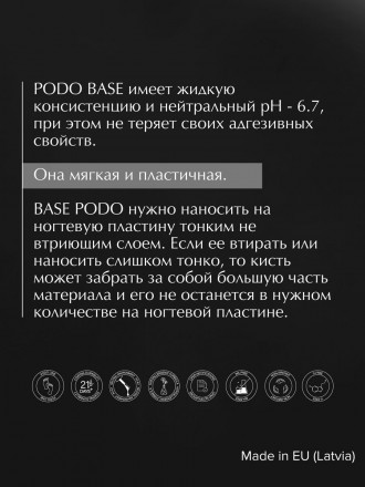 LINTO   НАБОР      10мл   База для педикюра + Топ для педикюра   PODO SET оптом