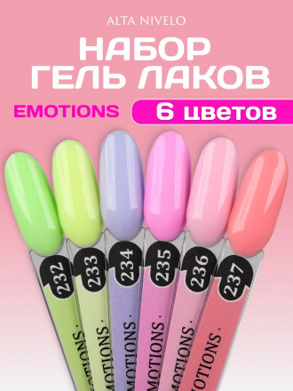 ALTA NIVELO   НАБОР   Гель-лаки   10мл   EMOTIONS   #232-237 оптом