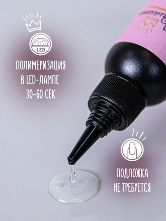 ЛУИ ФИЛИПП   База  Base RUBBER   100г оптом