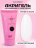 ALTA NIVELO   Акригель   30г (туба)   WHITE оптом