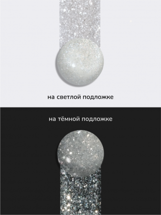 NAIL REPUBLIC   Топ с шиммером без л/с   10мл   Top   DIAMOND   #01 оптом