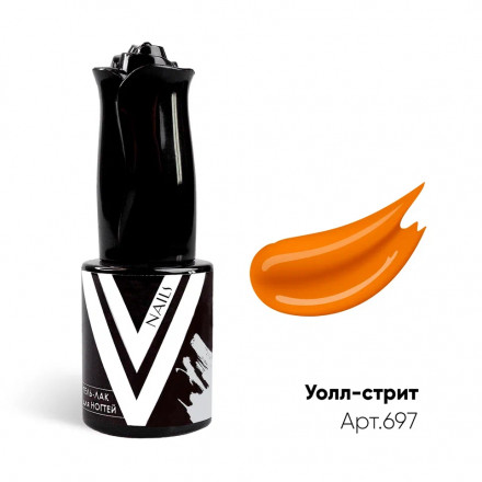 VOGUE NAILS   Гель-лак  10мл  УОЛЛ СТРИТ оптом