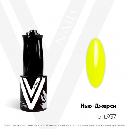 VOGUE NAILS   Гель-лак неоновый с УФ-фильтром  10мл  НЬЮ-ДЖЕРСИ оптом