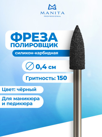 MANITA   Полировщик BLACK 101    Силикон-карбидный грубый (зеленый)   {6802}   (под заказ) оптом