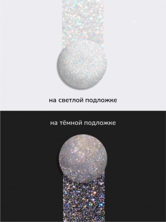 NAIL REPUBLIC   Топ с шиммером без л/с   10мл   Top   DIAMOND   #02 оптом