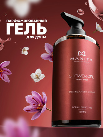 MANITA   Gel BACCARAT 540   460мл   Гель для душа парфюмированный оптом