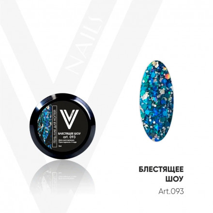 VOGUE NAILS   Гель-лак с блестками  5мл (банка)  БЛЕСТЯЩЕЕ ШОУ оптом