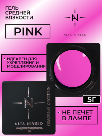 ALTA NIVELO   Гель для моделирования цветной   5г   Gel   PINK оптом