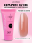 ALTA NIVELO   Акригель   30г (туба)   NUDE оптом