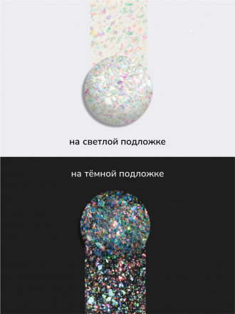 NAIL REPUBLIC   Топ с шиммером без л/с   10мл   Top   DIAMOND   #03 оптом