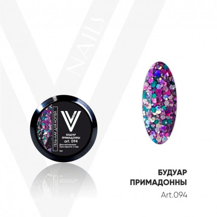 VOGUE NAILS   Гель-лак с блестками  5мл (банка)  БУДУАР ПРИМАДОННЫ оптом