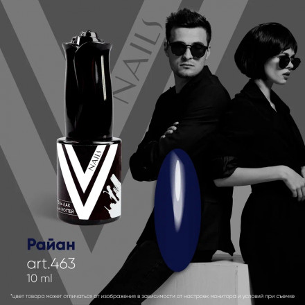 VOGUE NAILS   Гель-лак  10мл   РАЙАН оптом