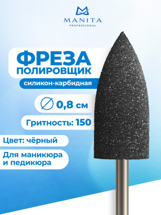MANITA   Полировщик BLACK 103    Силикон-карбидный грубый (зеленый)   {6804}   (под заказ) оптом