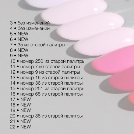 DIVA   Гель-лак   15мл   #15 оптом