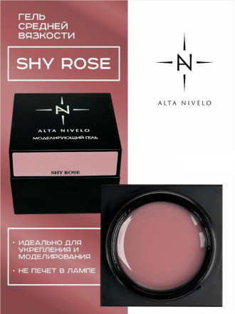 ALTA NIVELO   Гель для моделирования   Gel Black   SHY ROSE   30г оптом
