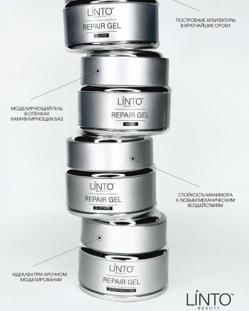 LINTO   Гель для моделирования   Repair Gel   NUDE   15мл оптом