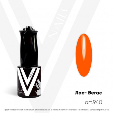 VOGUE NAILS   Гель-лак неоновый с УФ-фильтром  10мл  ЛАС-ВЕГАС оптом