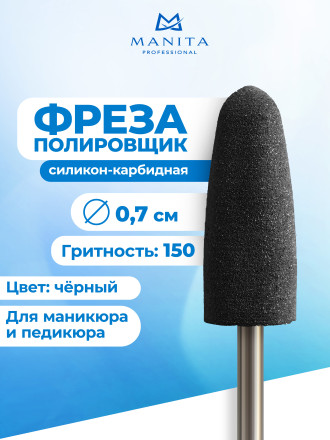 MANITA   Полировщик BLACK 202    Силикон-карбидный грубый (зеленый)   {6805}   (под заказ) оптом