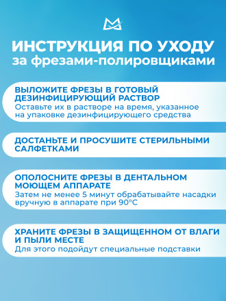 MANITA   Полировщик BLACK 202    Силикон-карбидный грубый (зеленый)   {6805}   (под заказ) оптом