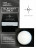 ALTA NIVELO   Гель для моделирования   Gel Black   ELEGANT MILK   30г оптом
