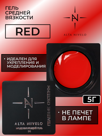 ALTA NIVELO   Гель для моделирования цветной   5г   Gel   RED оптом