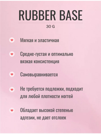 ЛУИ ФИЛИПП   База  Base RUBBER   (черн. бутылка) 30г оптом