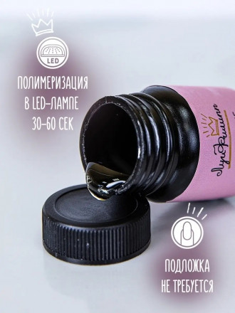 ЛУИ ФИЛИПП   База  Base RUBBER   (черн. бутылка) 30г оптом