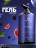 MANITA   Gel BLACKBERRY &amp; BAY   460мл   Гель для душа парфюмированный оптом