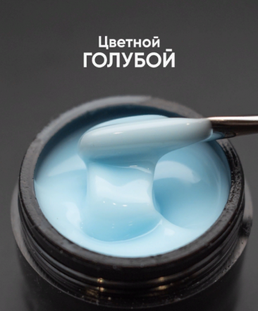 ОПЦИЯ   Cамовыравнивающийся гель  цветной  15мл  ГОЛУБОЙ оптом