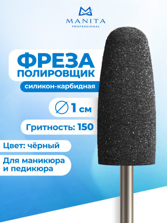 MANITA   Полировщик BLACK 203    Силикон-карбидный грубый (зеленый)   {6806}   (под заказ) оптом
