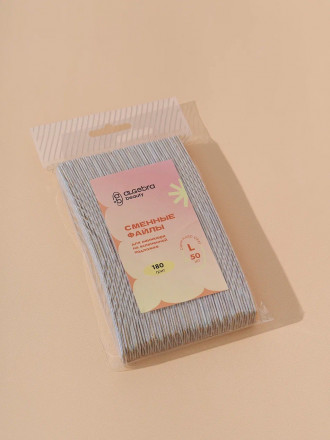 ALGEBRA BEAUTY   HARD GRAY   Мягкие   L Plus   #150   (50шт)   Сменные  файлы для пилки на вспененной подложке оптом