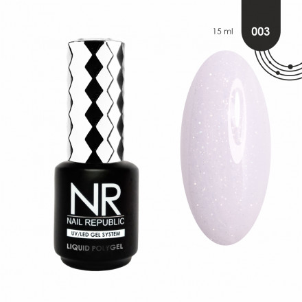 NAIL REPUBLIC   Жидкий полигель   LIQUID POLYGEL   #03   15мл оптом