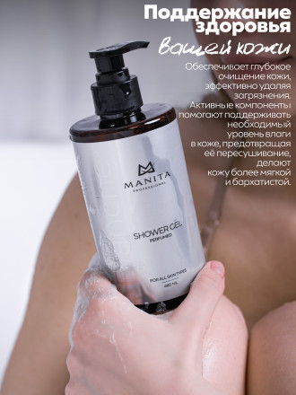 MANITA   Gel BLANCHE   460мл   Гель для душа парфюмированный оптом