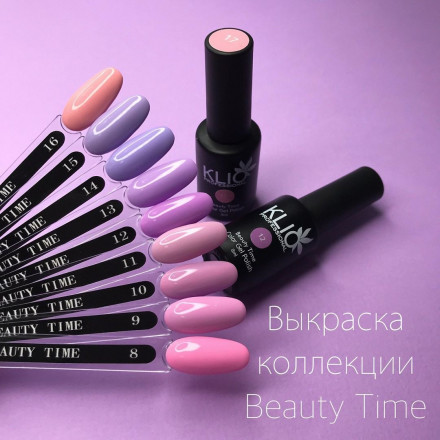 KLIO Гель-лак  BEAUTY TIME  8мл  №009 оптом
