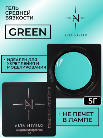 ALTA NIVELO   Гель для моделирования цветной   5г   Gel   GREEN оптом