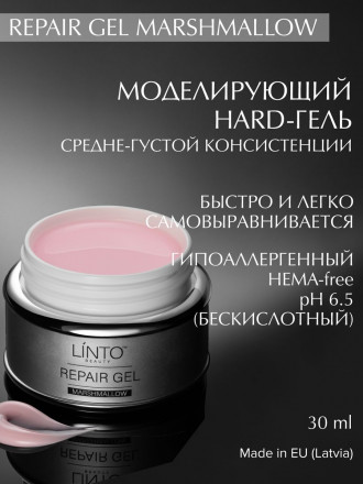 LINTO   Гель для моделирования   Repair Gel   MARSHMALLOW   30мл оптом