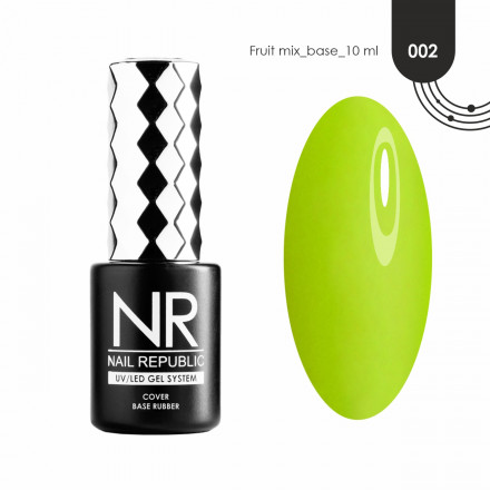 NAIL REPUBLIC   База камуфлирующая   10мл   Base неоновая FRUIT MIX   #002  10мл оптом