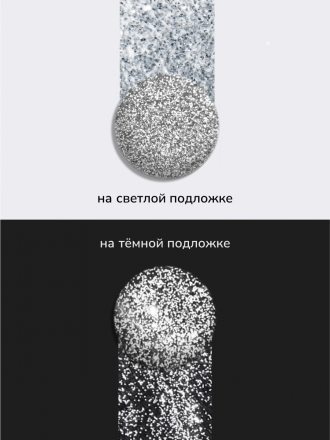 NAIL REPUBLIC   Топ светоотражающий без л/с   Top   DIAMOND   #07   10мл оптом