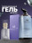 MANITA   Gel FLEUR NARCOTIQUE   460мл   Гель для душа парфюмированный оптом