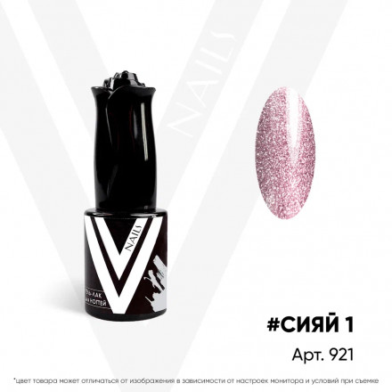 VOGUE NAILS   Гель-лак светоотражающий  10мл  #СИЯЙ 1   (СНЯТО) оптом