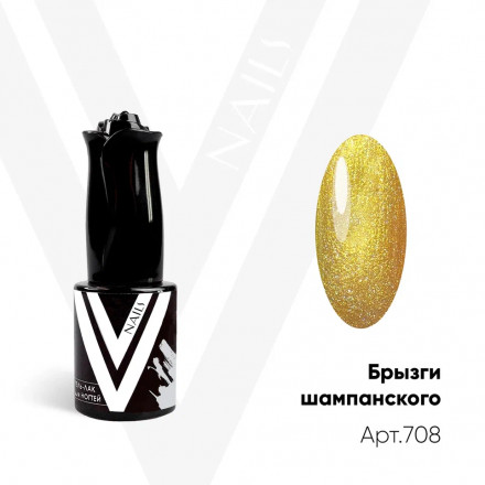 VOGUE NAILS   Гель-лак с блестками  10мл  БРЫЗГИ ШАМПАНСКОГО оптом