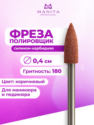 MANITA   Полировщик BROWN 101    Силикон-карбидный грубый (зеленый)   {6814}   (под заказ) оптом